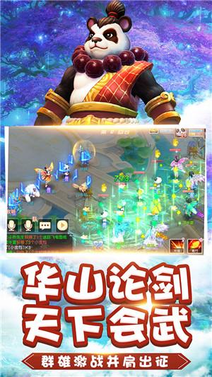 美丽大城市拼图