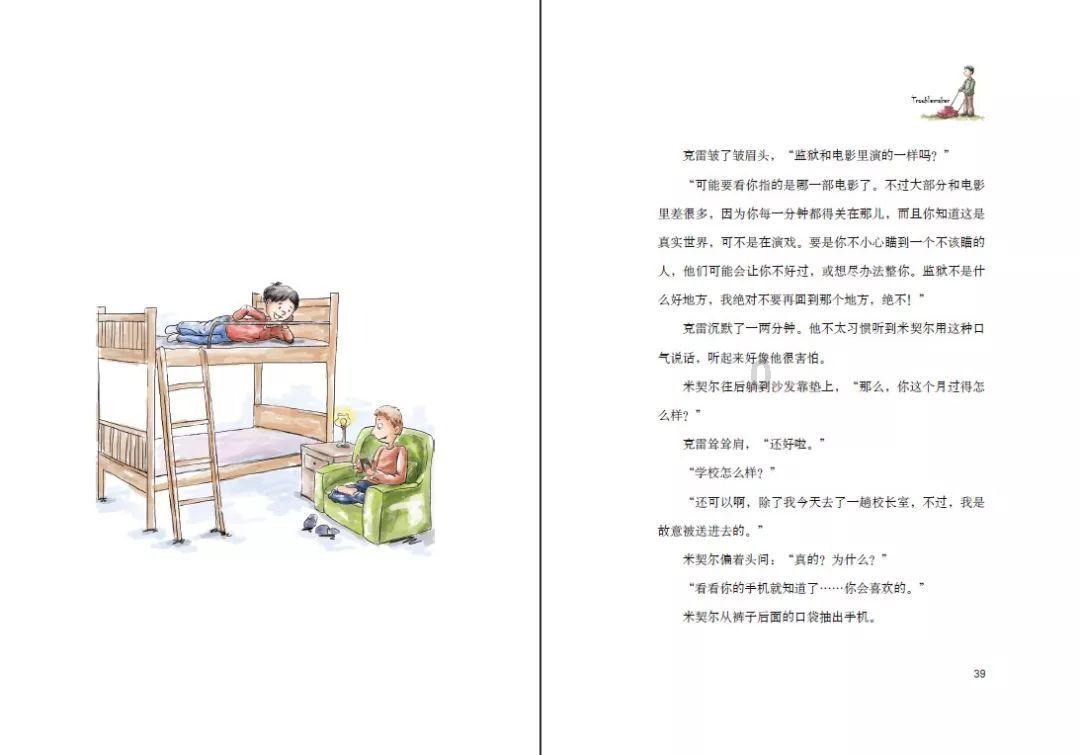 经典界面2048