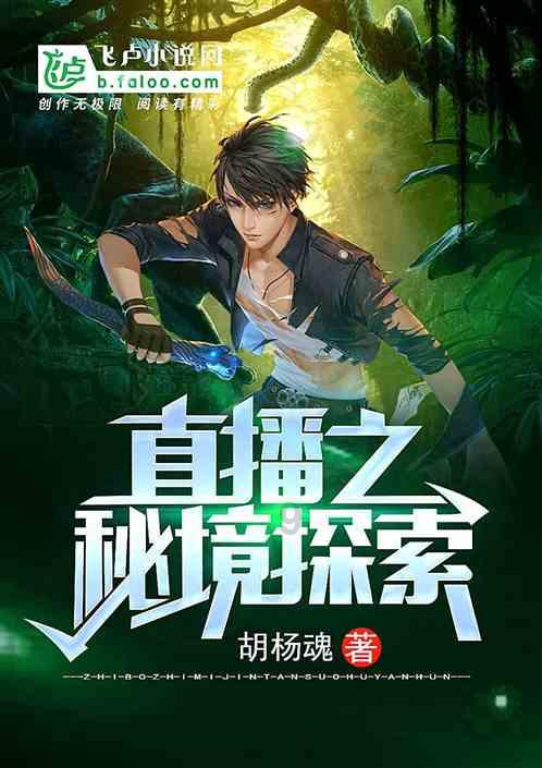 恐龙绝地逃生