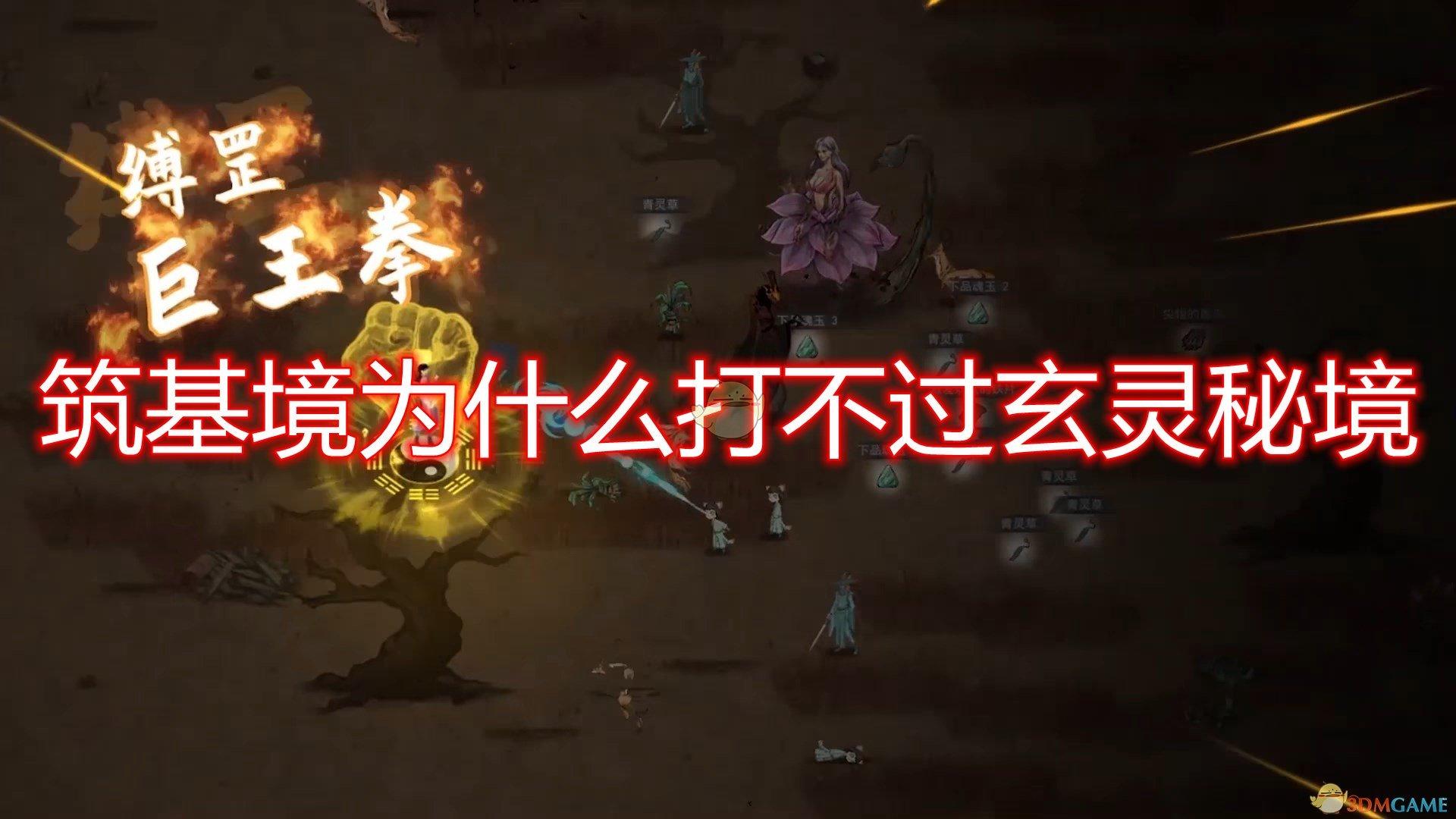 冰娃与火娃2