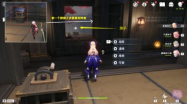 冰火人星空守护者