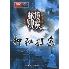 精灵的冒险之旅