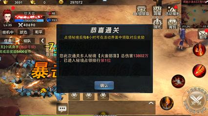 红薯的100种做法游戏画面