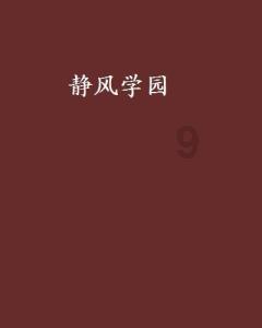 中国红十字历史陈列馆在常筹建