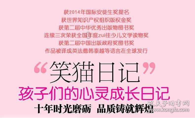 春雨直播app