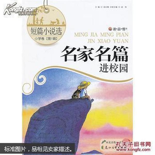 羞辱2