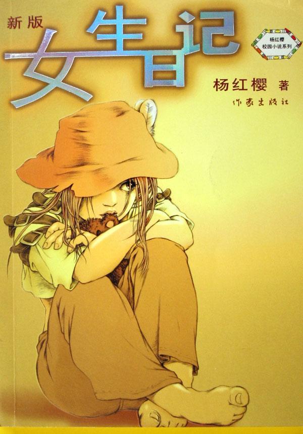孤岛惊魂5