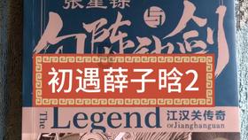 深化多领域合作 2024宁波·中法友好沙龙举行