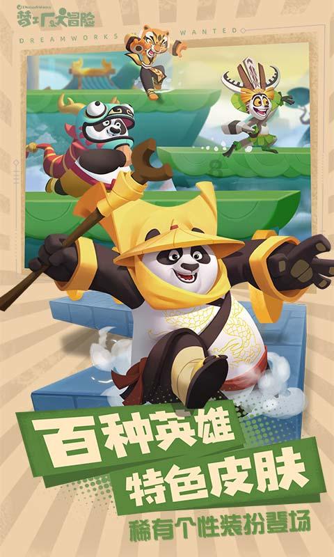 极客战记