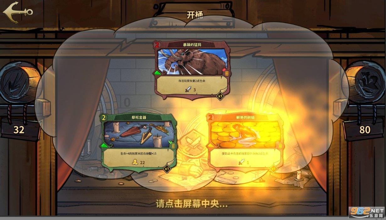 球球大作战下载最新版