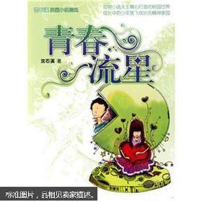 爱的礼物