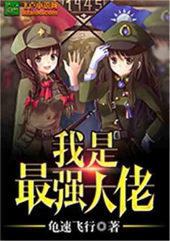 神秘图腾