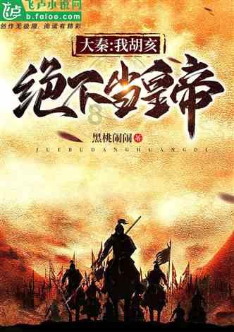 亚当寻找夏娃7