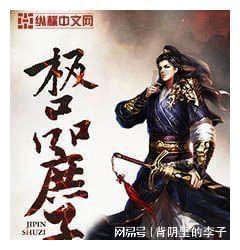 救援受困的鹭