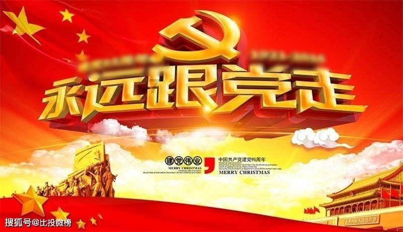 失落的星球2