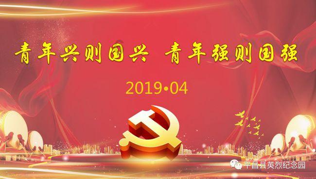 召唤神龙万宁版祖龙