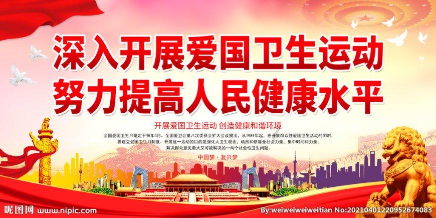 全区安全生产工作会暨区安委会全体会议召开