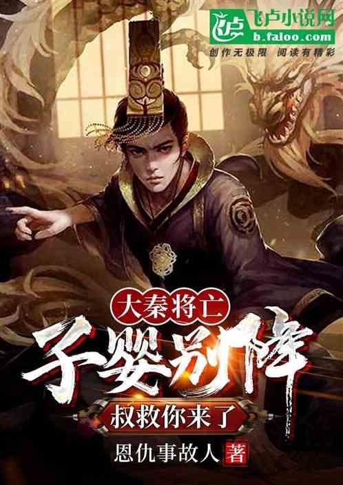 金殿逃脱