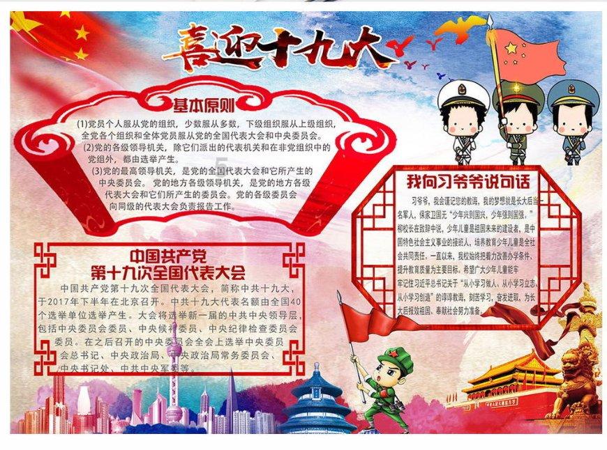 零下三度左右院子大理石可以铺贴吗？