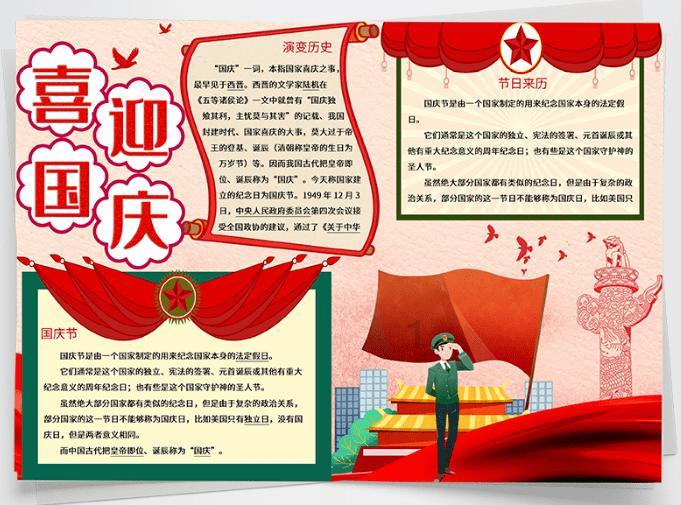 雍正的三大宠臣下场分别如何,为何唯独李卫得以善终?