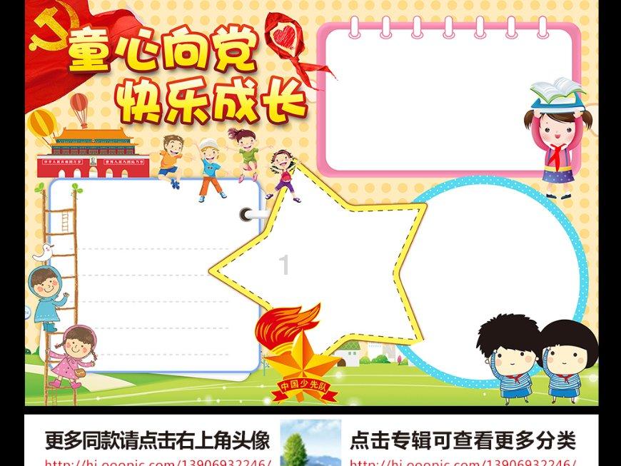 你们喜欢吃甜粽子还是咸粽子游戏画面