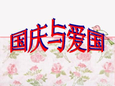 逗小猴开心系列191