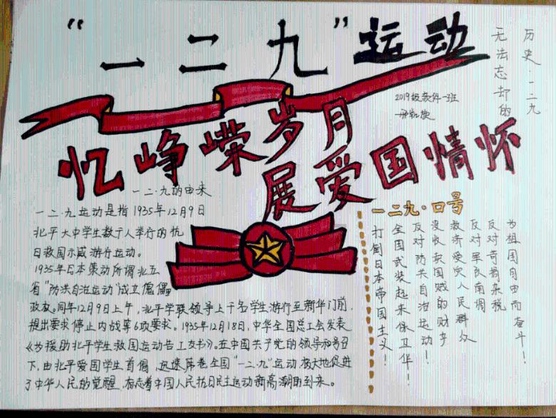 中年男逃脱