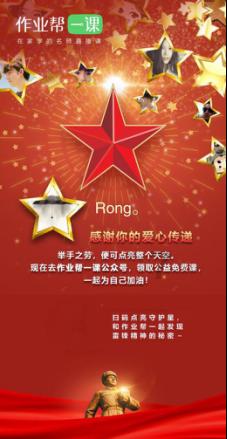 救援绿鳄人