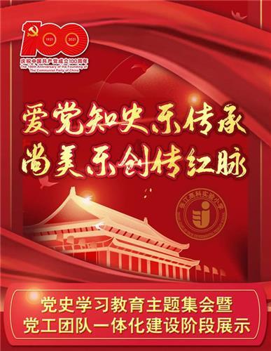 滚动的奶酪