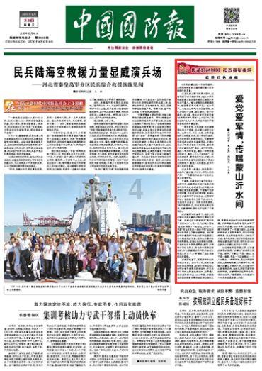 视频丨英国公布再袭也门战机起飞画面