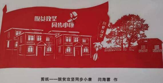 方形射手
