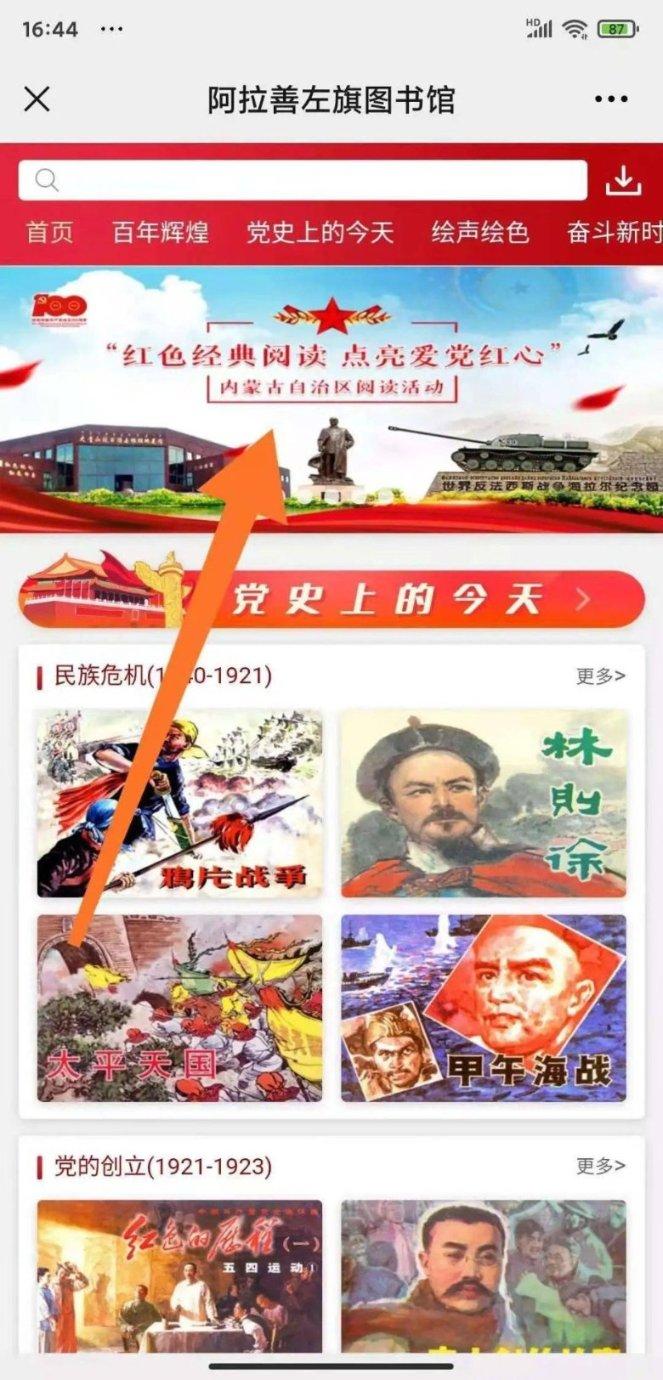 “禁限塑”河南在行动丨什么是可降解塑料？