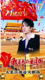 卡通世界杯找不同