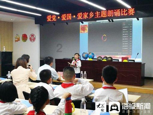 救援小孔雀