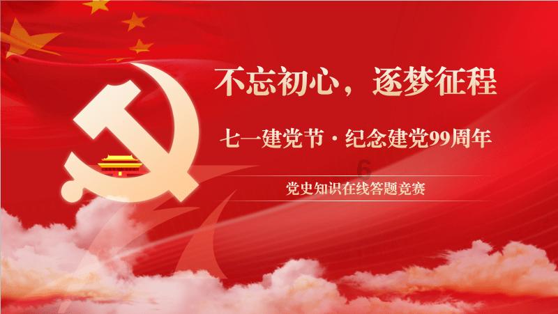 急速赛车挑战赛