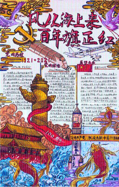 消防车填颜色