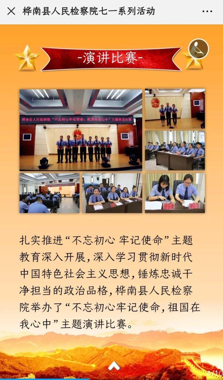 冬日小灵芝开启致富“密码”