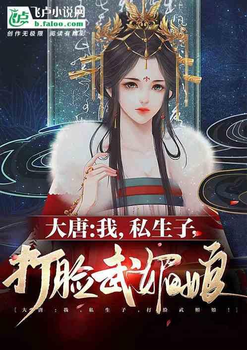 为什么已经兔子死了？狐狸还要哭呢？