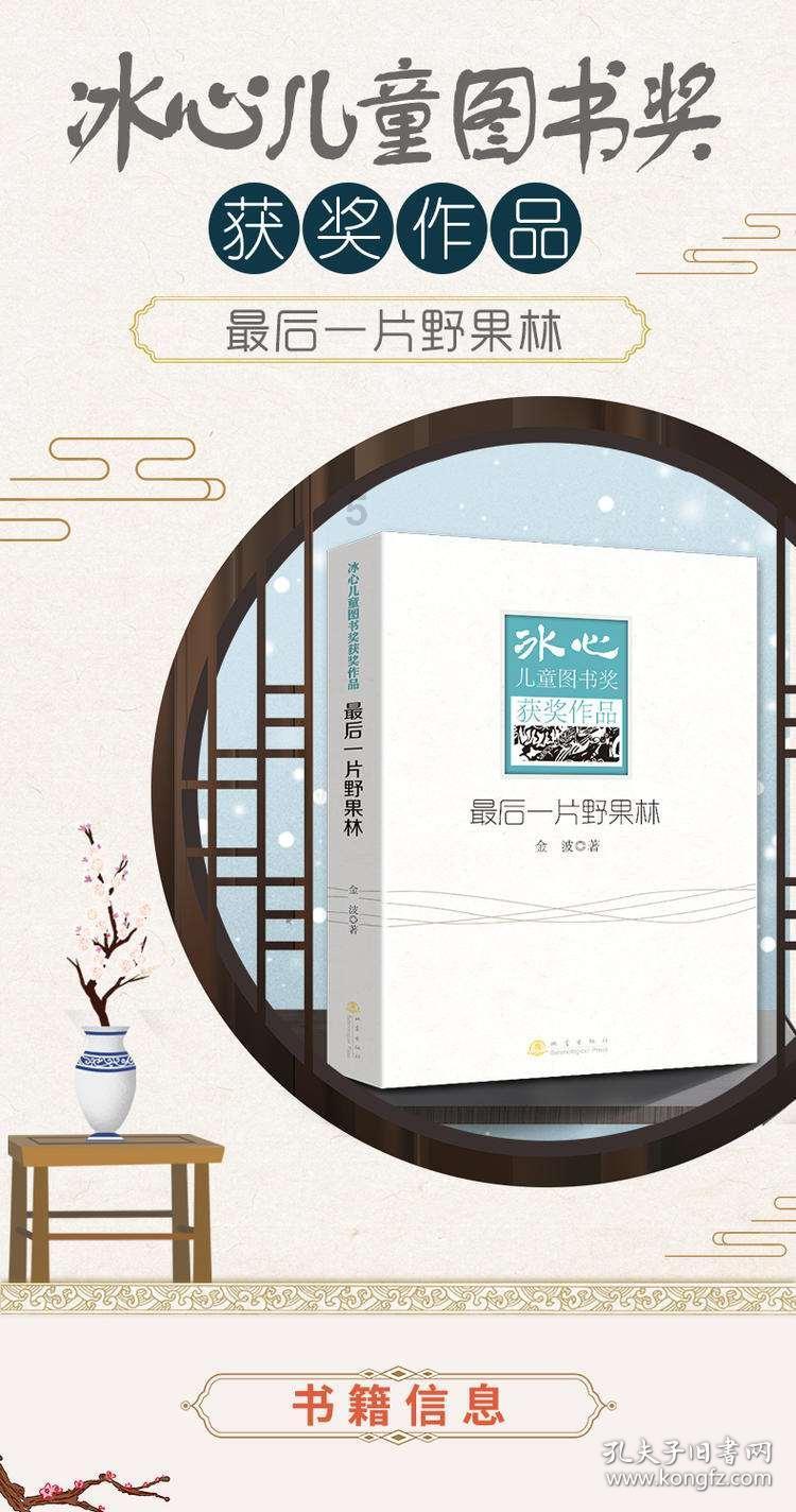 王祥喜在调度全国安全防范工作时强调 认真学习贯彻习近平总书记重要指示精神 全力抓好春节前后安全生产和防灾减灾救灾工作