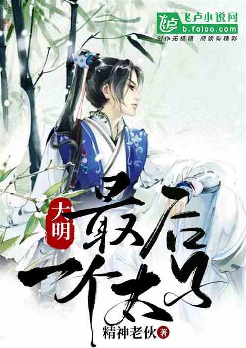救援沙滩女孩
