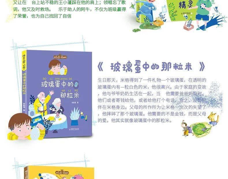 森系丛林