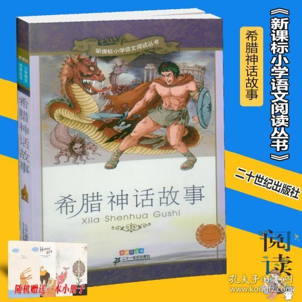 倩女幽魂手游