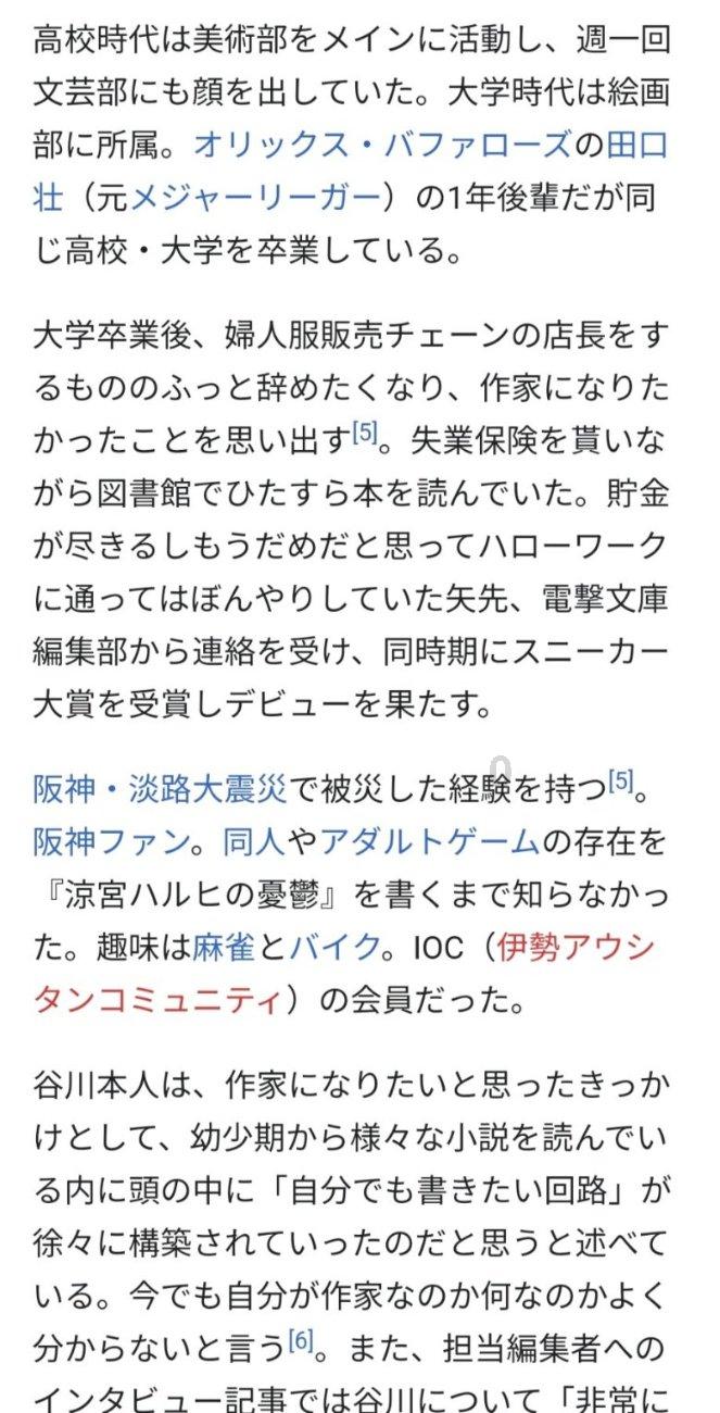 公主的成人礼
