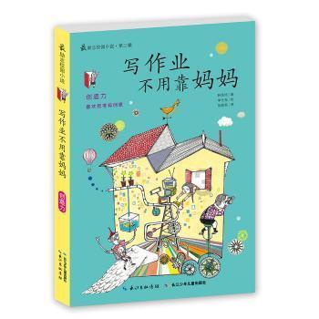 “刺客”托马斯：小火车让我想起名宿“微波炉”约翰逊