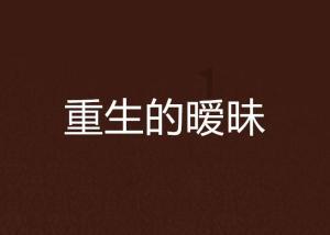 大丛林度假村逃生