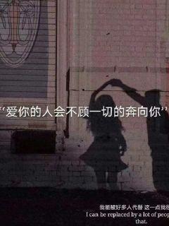 拯救可爱小公主