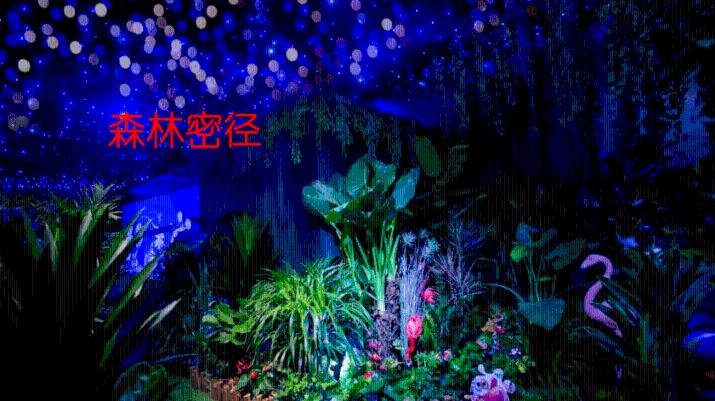 超西游记2